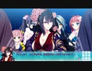 【幕末 尽忠報国烈士伝 MIBURO】#27【初見実況】