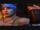 【パチクル】FINAL　FANTASY　X　を実況プレイしてみるpart5