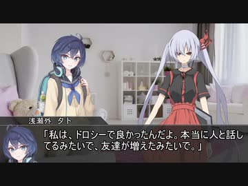【エモクロアTRPG】つはもの達の「オトギバラシ」part7【リプレイ】