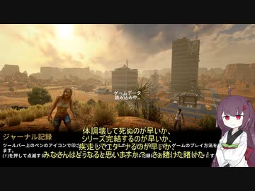 【7DtD】ゲームは１日１時間season４＃５日目【a20】