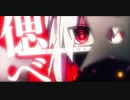 忍びのすゝめ を歌ってみましたver紬奏音