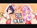釣りでもしながらニュースを読むグダグダな日々＃76.5