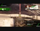 【ボーダーブレイク】マイナーボーダーは自宅警備員　１２１