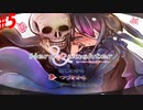 【Hero and Daughter+】ボッチがハーレム目指す！#5【実況プレイ】