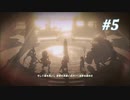 【ゼルダの伝説BotW】実況プレイ-part5-