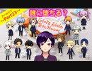 【ときメモGS4】初見プレイなので誰に堕ちるか分からないときめき生活☆(1周目分割Part23)【生配信アーカイブ】