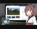 きりたん、家を掃除する【House Flipper実況】