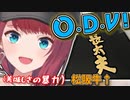 妙に解像度の高いDV彼氏について松阪牛に相談する朝日南アカネ【にじさんじ / 切り抜き / 朝日南アカネ / Asahina Akane】