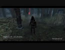 【PS4DBD】リージョン専 #211
