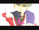 【Fate/MMD】1000年生きてる渡辺綱【Fate/UTAU】