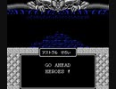 FC版 Might and Magic Book One アストラル BGM