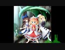 【東方自作アレンジ】　妖精の森　【青木ヶ原の伝説、トロヤ群の密林、 フェアリー冒険譚】