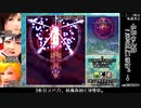 東方虹龍洞ハードノーコンティニュークリアの解説？っぽい動画　前編