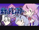 ポケットモンスター コラボレートクリスタル