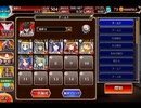 千年戦争アイギス 年末年始特別！お年玉ラッシュ：王国紅白大合戦！【☆3×シビラチーム×銀以下】