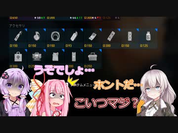 【Back4Blood】４人でお掃除屋さん始めました#12【VOICEROID実況】