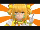 ボンガの年末年始はヤバイにゃ!!