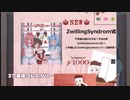 【 #C99A 】きりたんとフィーちゃんがC99Aのお品書きを紹介してくれるようです【12/31 も07b】