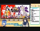 歩サラの源平繚乱絵巻-GIKEI-体験版実況プレイ #3