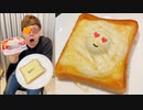 自作ヒカマニ外伝ショート動画集