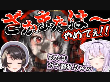 全肯定おかゆが拒絶するレベルのスバルの沙花叉クロヱモノマネ