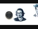 【１円サイズ】ジョニーデップさん描きました【Johnny Depp】【John Christopher Depp II】