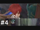 主人公の頭が悪すぎておわり【ラストリベリオン】#4