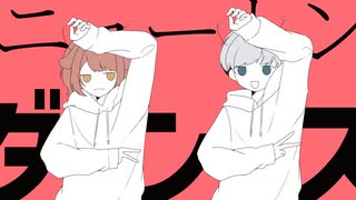 【one】ニュートンダンス歌ってみた【ジョニー】