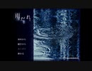 【ぼそぼそ音読】『雨だれ』とともに訪れた出会い【一滴】