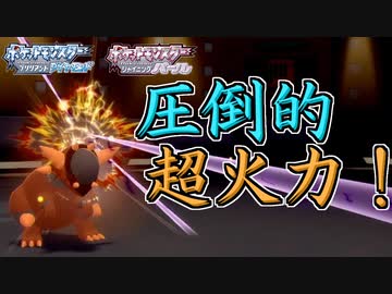 人気の ダイパリメイクのため 動画 14本 ニコニコ動画
