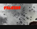 【7Days to Die】ナカシオマルチ２４