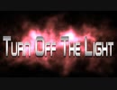 【第1回MMD廃】Turn Off The Light・ジャンルいっぱい詰め合わせセット【ジャンル混合MMD】