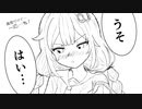 【ゆかり先生劇場】ショートコント『女の子からチョコもらいたい』（VOICEROID劇場）