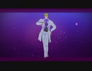 【MMDジョジョ】ノイローゼ気味の吉良吉影