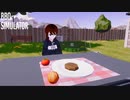 【BBQ Simulator】女の子とバーベキュー　[Part3]