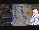 【Crusader Kings3】山国の悩める小領主（ランダム宗教） Part3