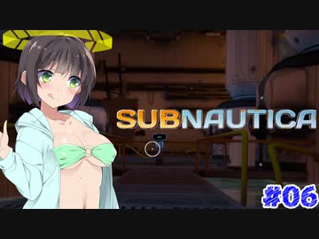 【Subnautica】セイカさんがRTA風になるべく早く脱出を目指す Part6【VOICEROID実況】