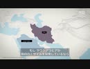舐められるアメリカ・サウジアラビアが中国の協力でミサイルを開発