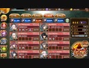 御城プロジェクト：RE 武神降臨！直江兼続 難 普通にクリア