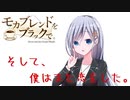 今年のサンタクロースはお休みだそうです　【モカブレンドをブラックで。】