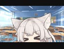 【voiceroid劇場】もふもふネコちゃん
