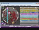 simai KAT-TUN EUPHORIA MASTER Lv.11
