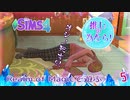 ＃5【シムズ4】推しの為なら！【ゆっくり実況】