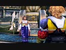 【パチクル】FINAL　FANTASY　X　を実況プレイしてみるpart12