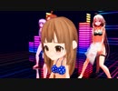 【第1回MMD廃】ちび夢芽とCeVIOの仲間が"SYNCHRONIZED LOVE"に合わせて踊りました。