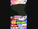 ウマ娘ガチャ　2021/12/30