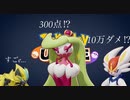 【ポケモンユナイト】〜初心を思い出す〜【ゼラオラ】