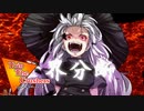 【MUGEN】トリオ・ザ・クラッシャーズ part39