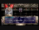sc^おいロットシュタイン ラングリッサーIVを初プレイしてこい ９８