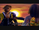 【パチクル】FINAL　FANTASY　X　を実況プレイしてみるpart16